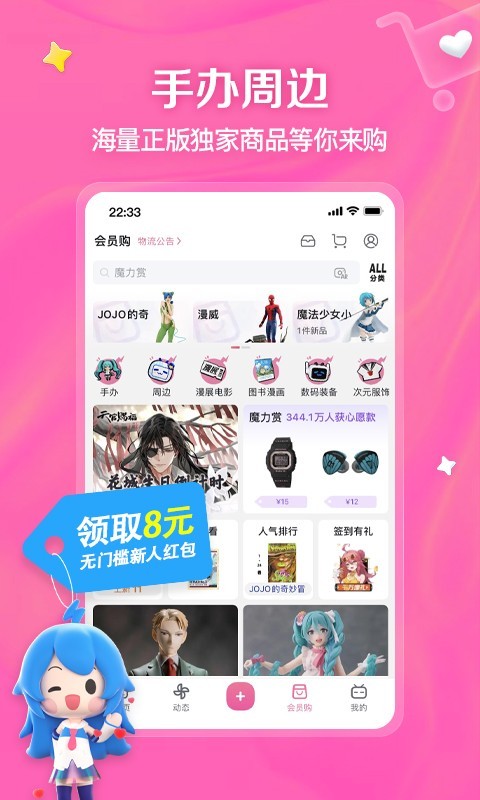 伊莎女王黄金截图