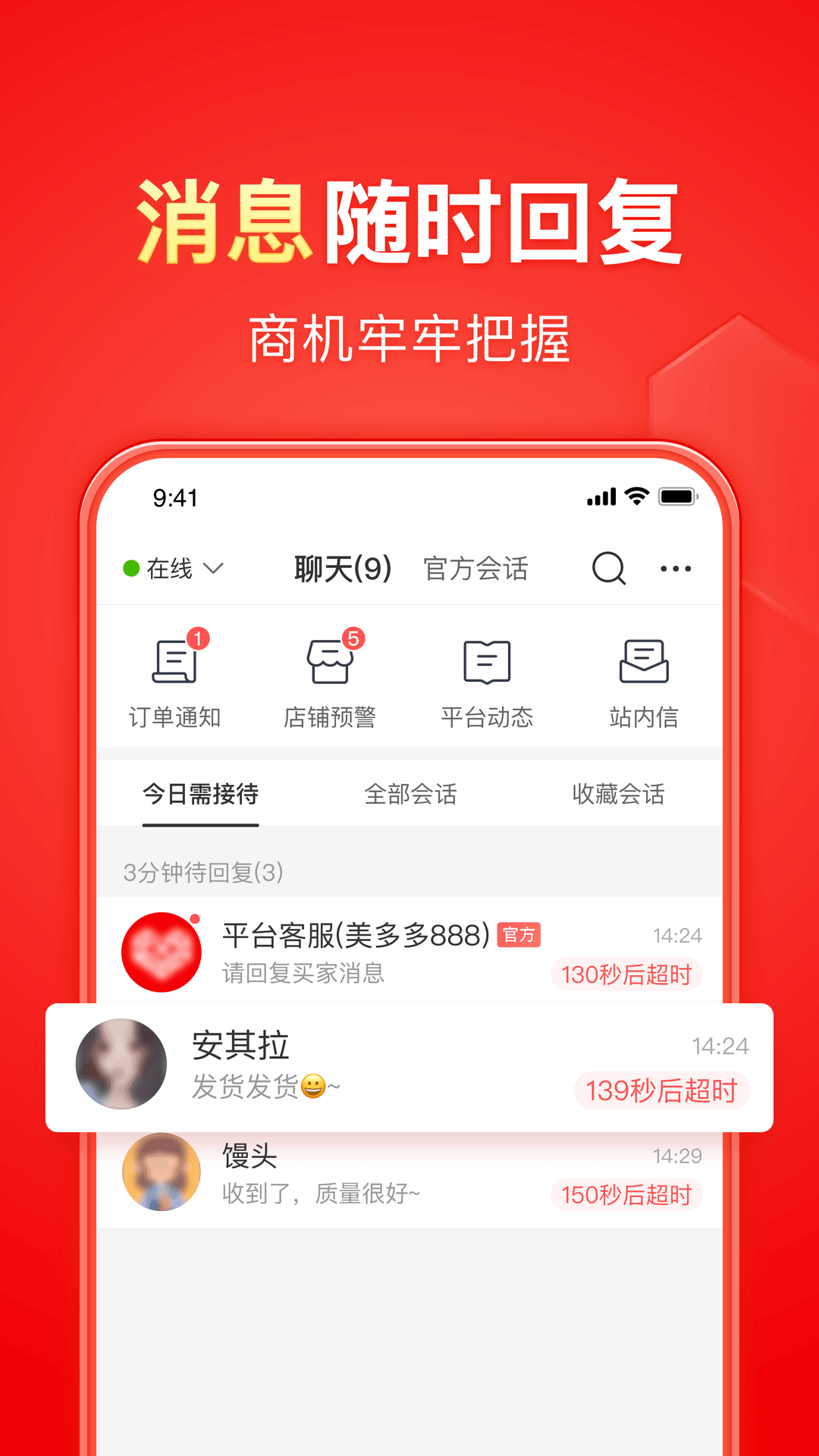 2019草莓音乐节在哪开截图