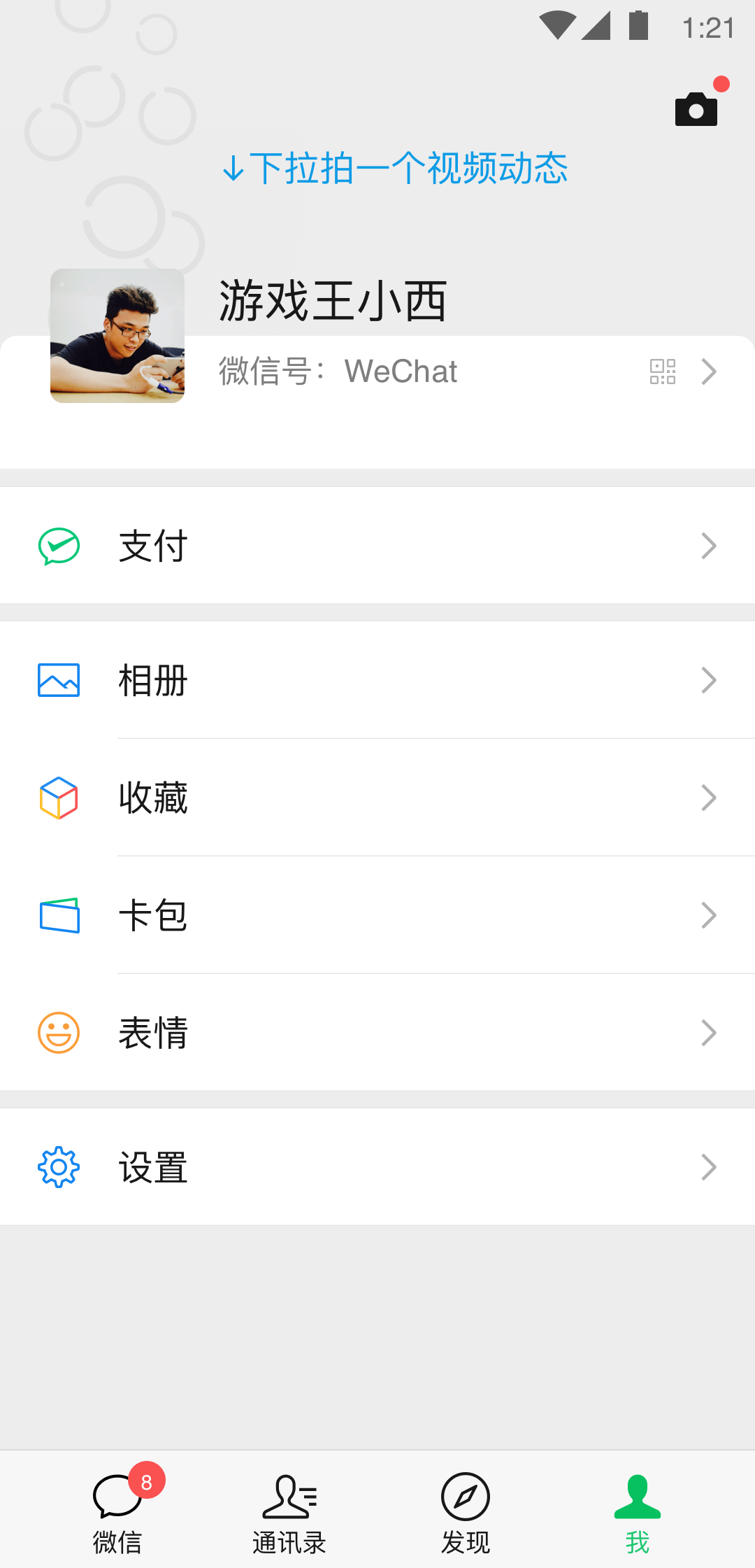 深证大女找m截图