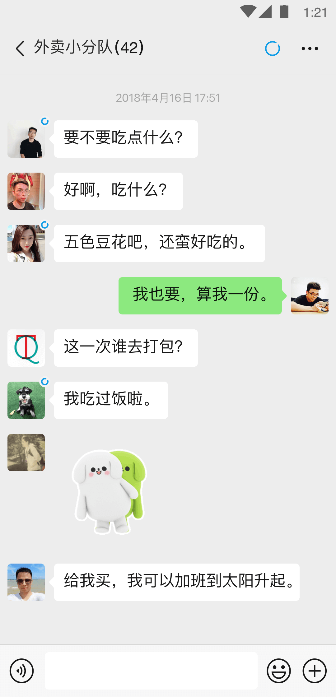 字母圈金圣水是吃的还是抹的截图